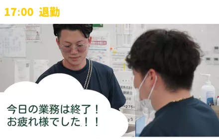 一日の流れh08