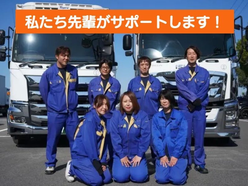 先輩サポート